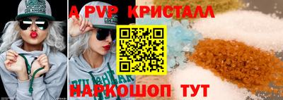 кокаин премиум Бийск