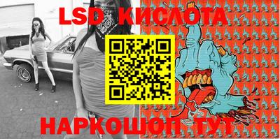 кокаин премиум Бийск