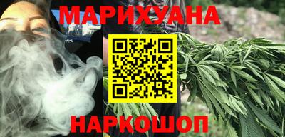кокаин премиум Бийск