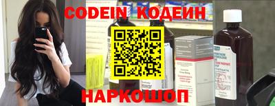 кокаин премиум Бийск