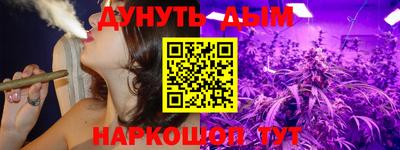 каннабис Беслан