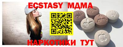 каннабис Беслан