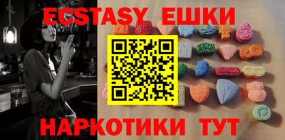 каннабис Беслан