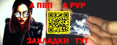 каннабис Беслан