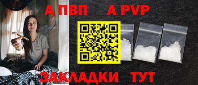 а пвп мука Будённовск