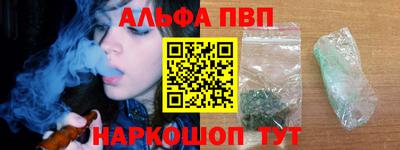 каннабис Беслан