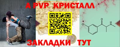 а пвп мука Будённовск