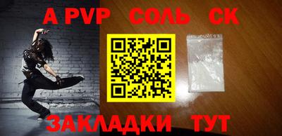 шишки Гай
