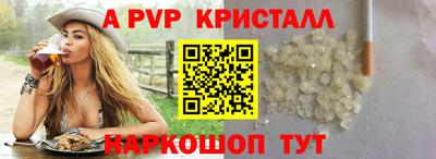 каннабис Беслан