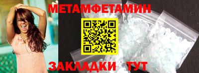 мескалин Бугуруслан