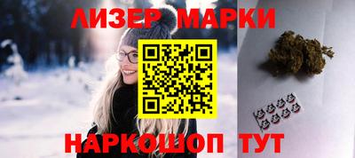 кокаин премиум Бийск