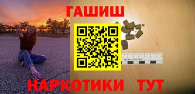 каннабис Беслан