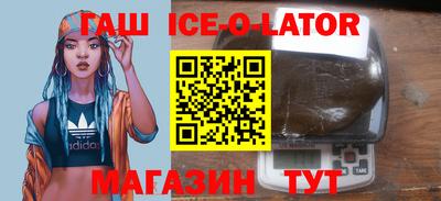 ALPHA PVP Гатчина