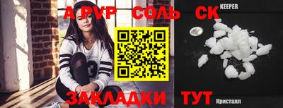 кокаин премиум Бийск