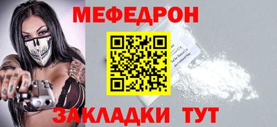 кокаин премиум Бийск