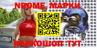метадон Берёзовский