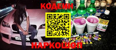 кокаин премиум Бийск