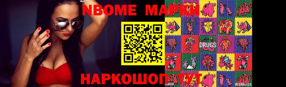 Амфетамин Верхний Уфалей