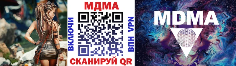 магазин наркотиков MEGA маркетплейс МДМА кристаллы Верхний Уфалей