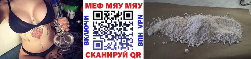 Меф мука  Верхний Уфалей 