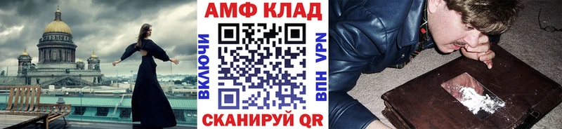МЕТАМФЕТАМИН пудра Верхний Уфалей