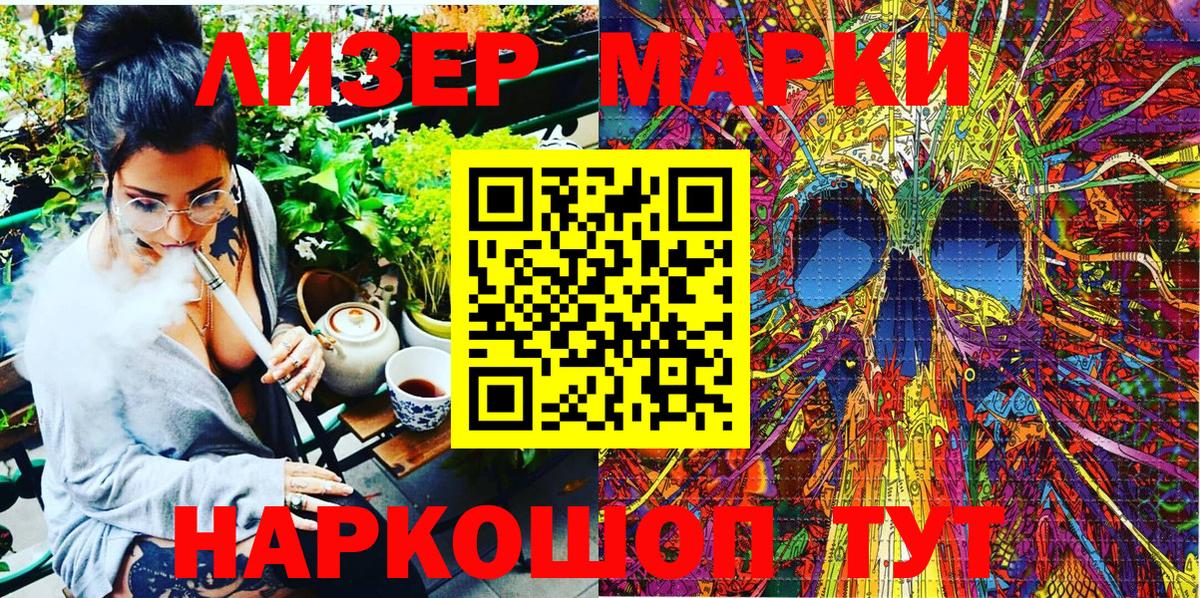 Марки N-bome 1500мкг  Вход с VPN  Верхний Уфалей  Марки N-bome 1500мкг 