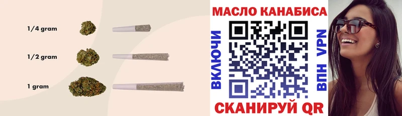 даркнет сайт  Верхний Уфалей  ТГК вейп 