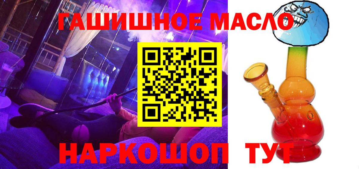 Дистиллят ТГК концентрат Верхний Уфалей