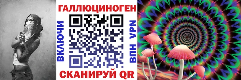 наркошоп  Верхний Уфалей  Галлюциногенные грибы MAGIC MUSHROOMS 