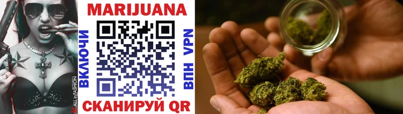 где купить Верхний Уфалей Бошки Шишки THC 21%