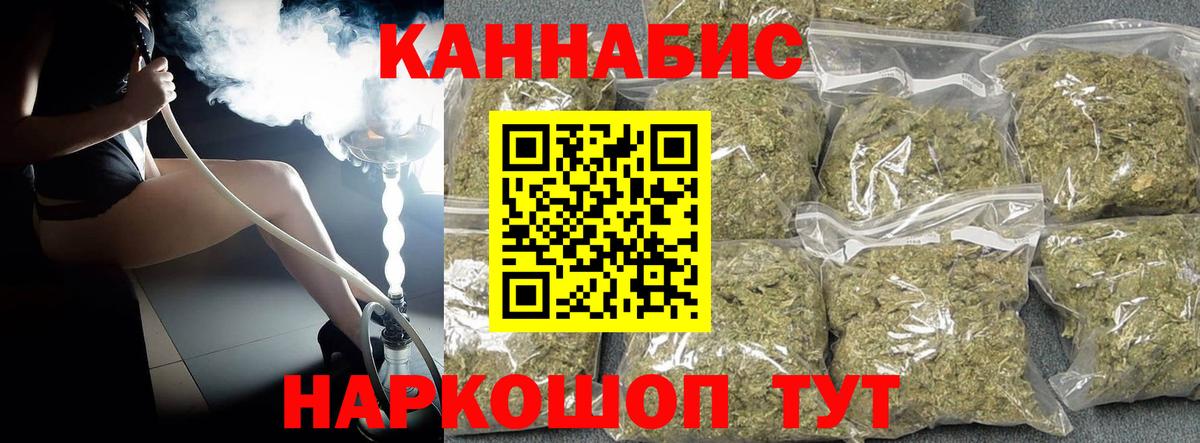 Канабис VHQ Верхний Уфалей